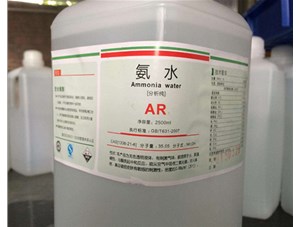 如何看待山西氨水槽上部通蒸汽的情況？鑫順源科貿(mào)