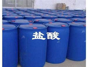 山西鹽酸有哪些儲存禁忌問題呢？