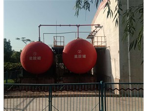 山西工業(yè)鹽酸是如何制造出來的？有哪些用途？