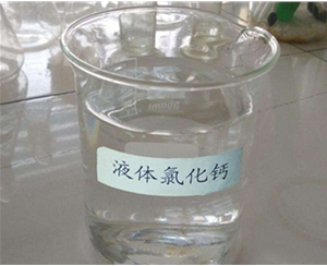 鑫順源科貿：山西稀硫酸濃度的規(guī)定是怎么樣的？